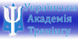 Украинская Академия Тренинга